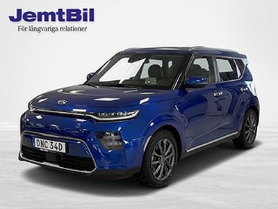 Kia E-SOUL e-Soul, Advance Plus. 64kW med V-hjul