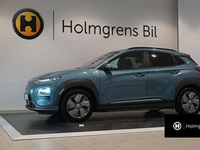 Hyundai Kona EV Business Edition