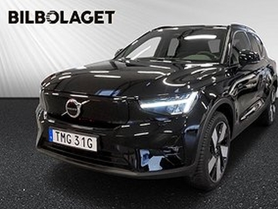 Volvo XC40 Recharge Single Motor Plus Edition