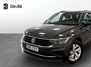 Volkswagen Tiguan TSI 150HK DSG/DRAG/KAMERA