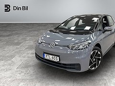 Volkswagen ID.3 Pro Performance | Vårkampanj Din Bil, 4,95% ränta*