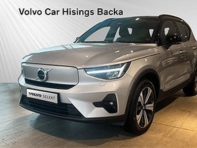 Volvo XC40 Recharge Single Motor Plus Edition