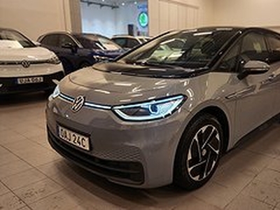 Volkswagen ID.3 PRO PERFO 150/58 Businesspaket