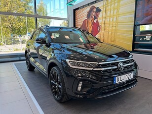 Volkswagen T-Roc Edition kampanj, FÖRST TILL KVARN