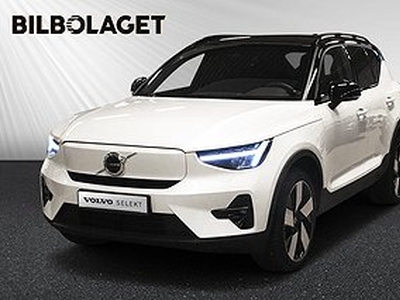 Volvo XC40 Recharge Single Motor Plus Edition