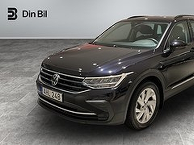 Volkswagen Tiguan TSI 150 DSG