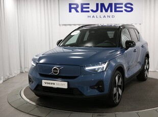 Volvo XC40Recharge Single Motor Plus Edition 2023, SUV