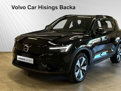 Volvo XC40 Recharge Single Motor