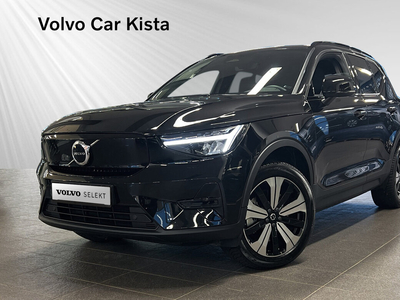 Volvo XC40 Recharge Single Motor