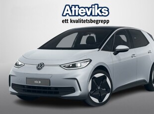 Volkswagen ID.3 Pro S 204hk 2025 Editionkampanj