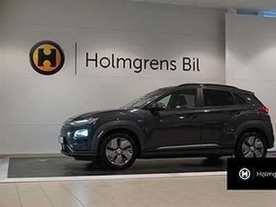 Hyundai Kona Electric Long Range 64kWh 204hk