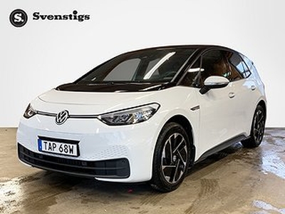 Volkswagen ID.3 PRO PERF 150 Assistanspkt Nav